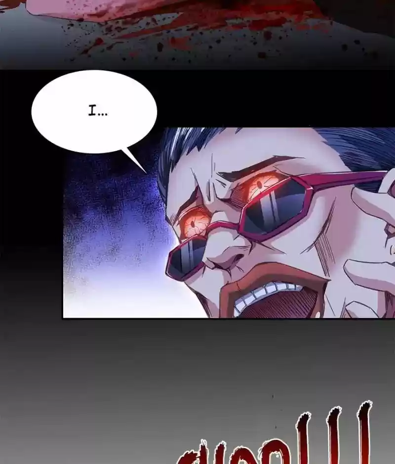 Cultivation Chat Group 31