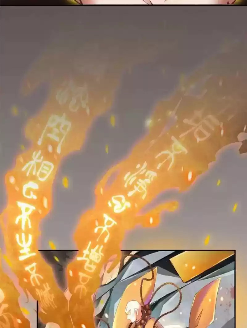 Cultivation Chat Group 34