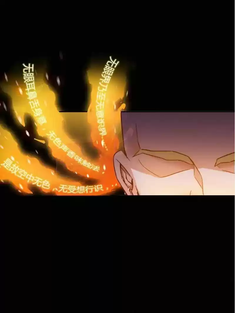 Cultivation Chat Group 34