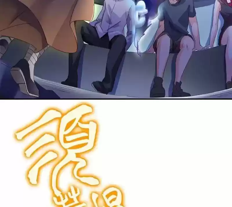 Cultivation Chat Group 35