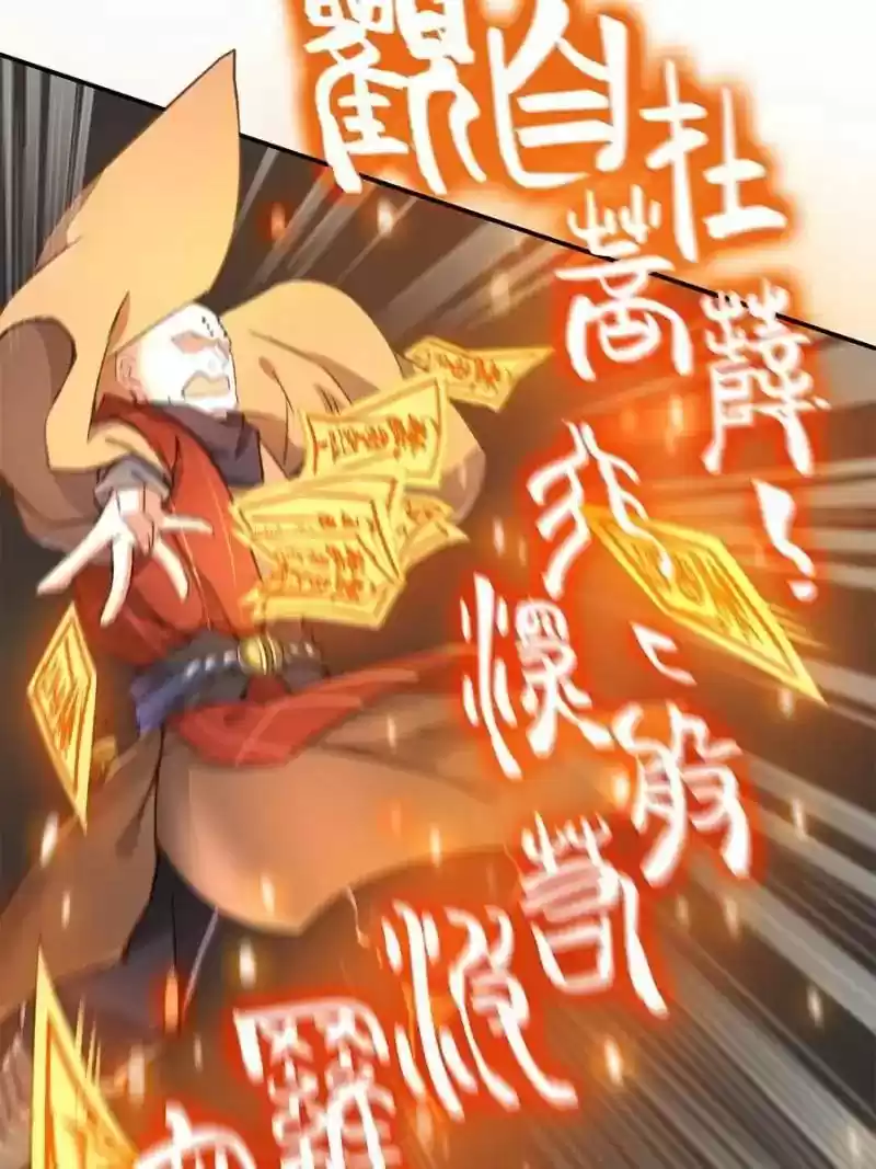 Cultivation Chat Group 36