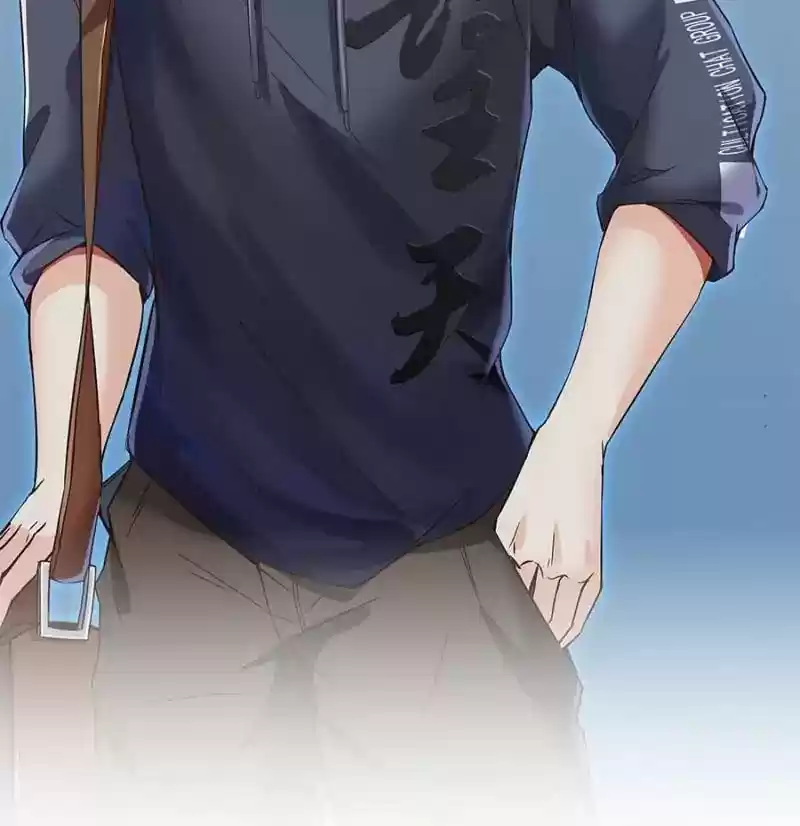 Cultivation Chat Group 36