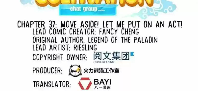 Cultivation Chat Group 37