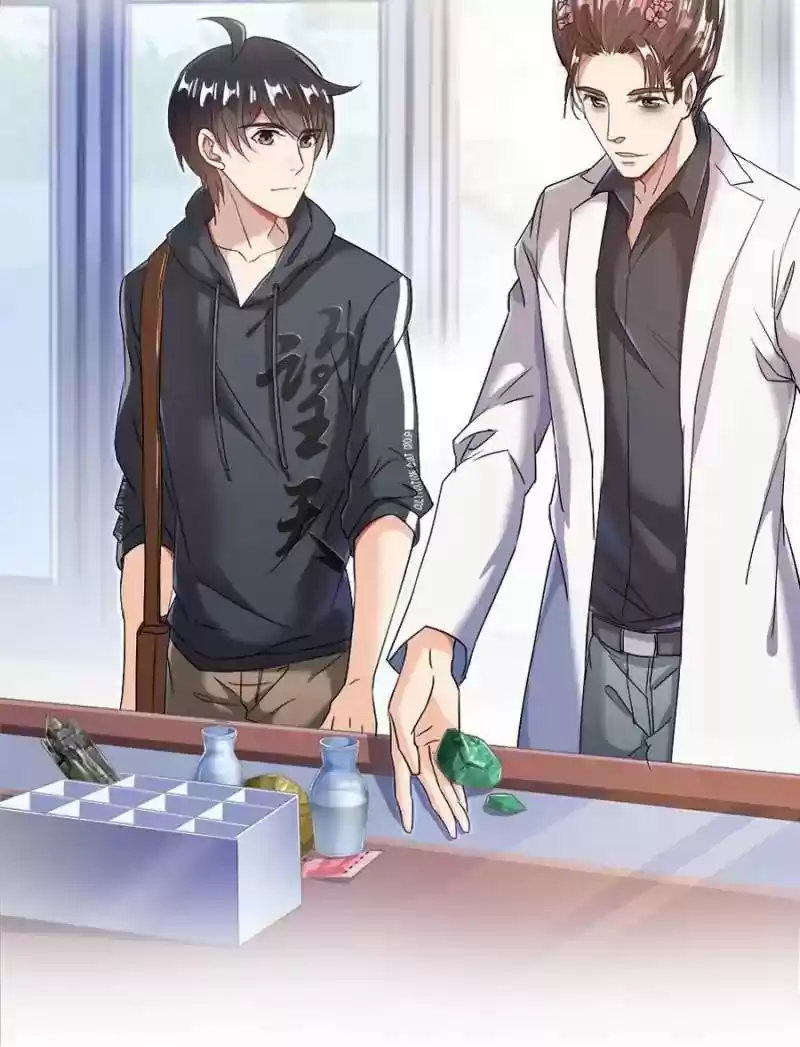 Cultivation Chat Group 42