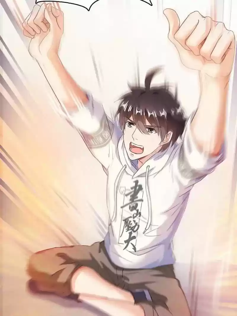 Cultivation Chat Group 47