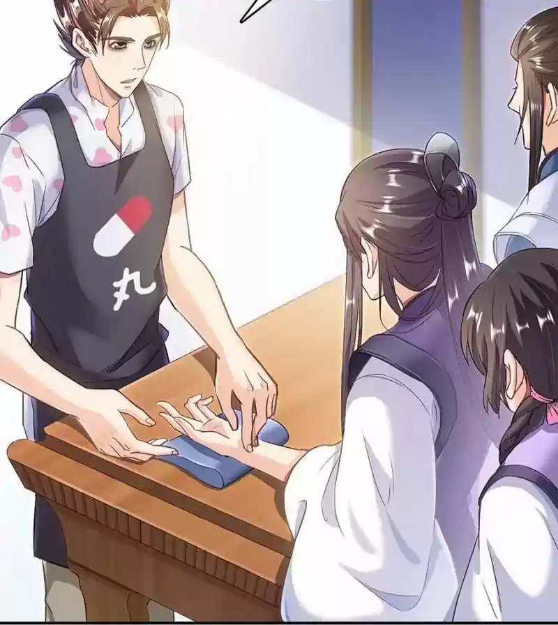 Cultivation Chat Group 48