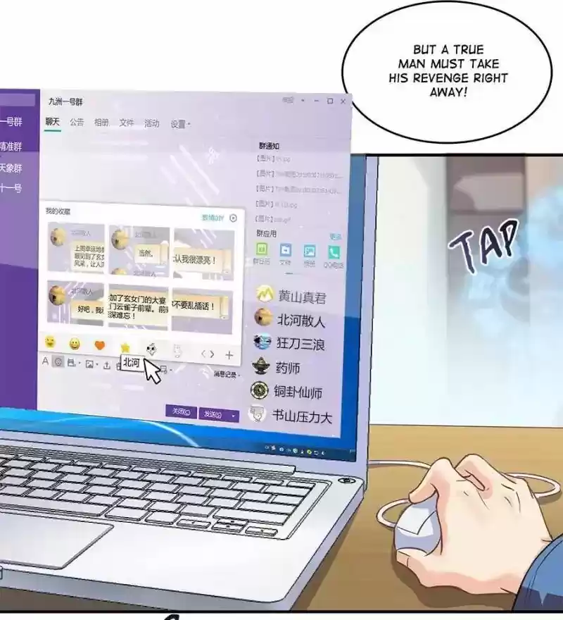 Cultivation Chat Group 50