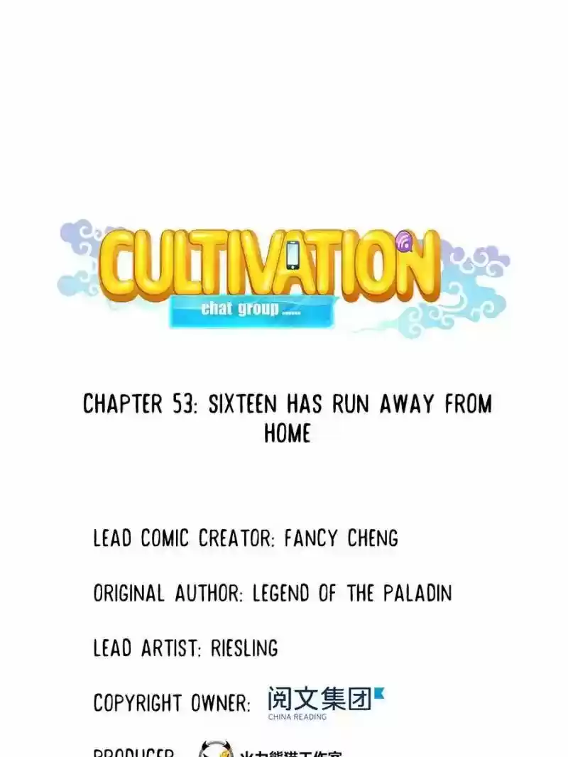 Cultivation Chat Group 53