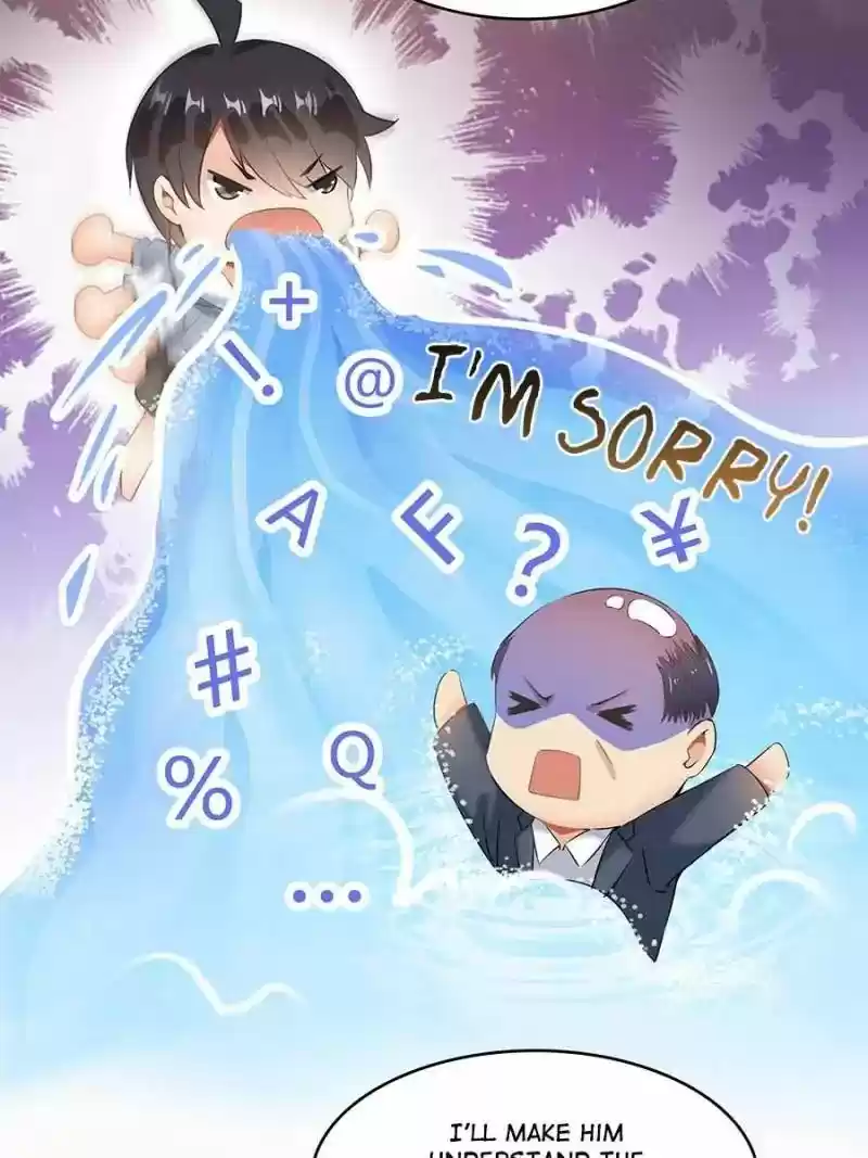 Cultivation Chat Group 54