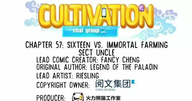 Cultivation Chat Group 57
