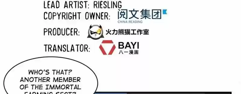 Cultivation Chat Group 58