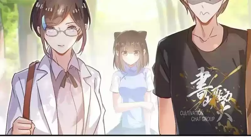 Cultivation Chat Group 60