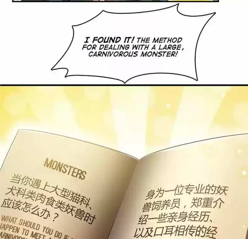 Cultivation Chat Group 63