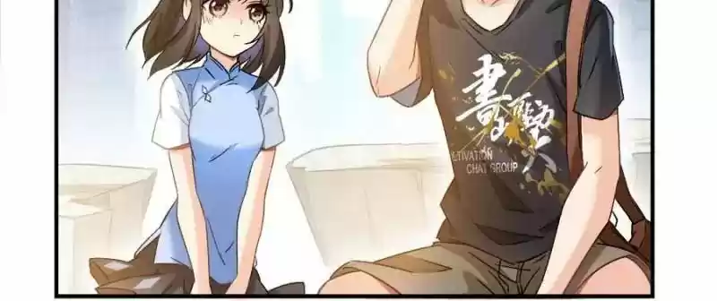 Cultivation Chat Group 65