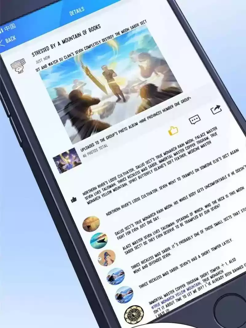 Cultivation Chat Group 66