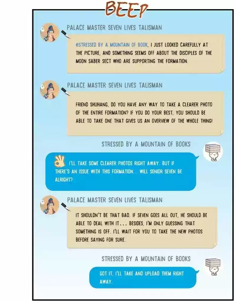 Cultivation Chat Group 67