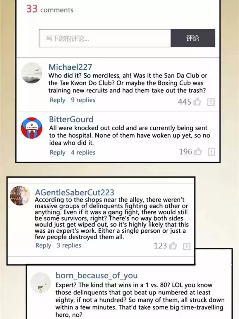 Cultivation Chat Group 7