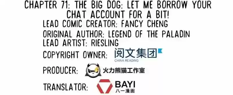 Cultivation Chat Group 71