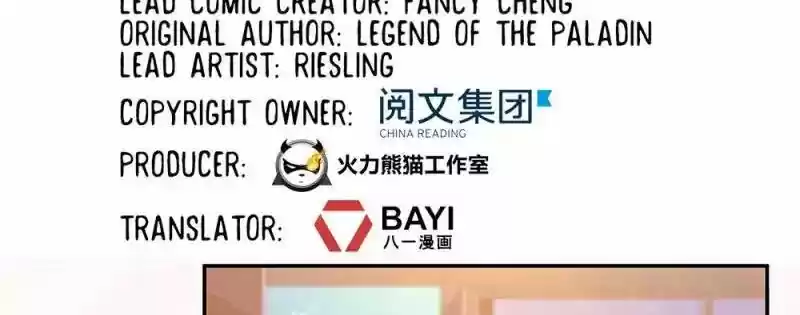 Cultivation Chat Group 72