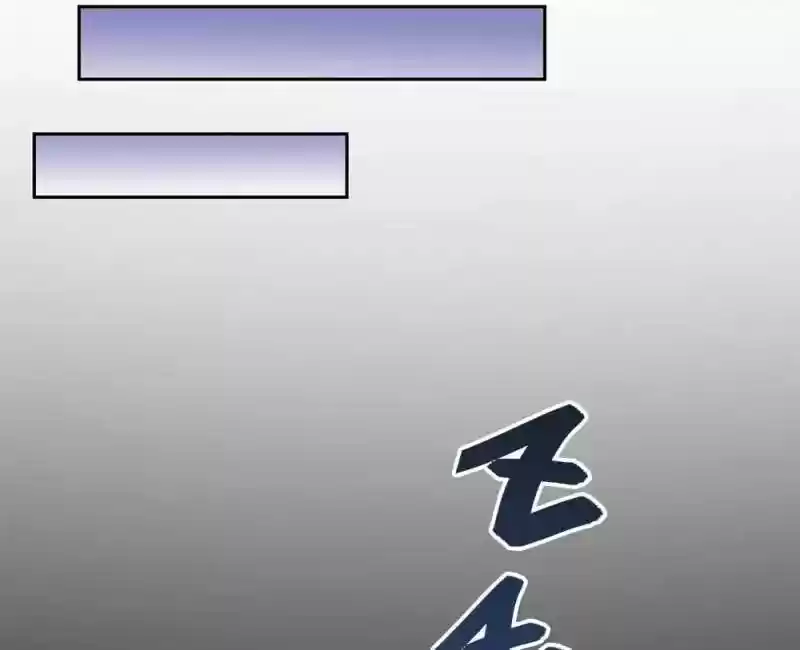 Cultivation Chat Group 73