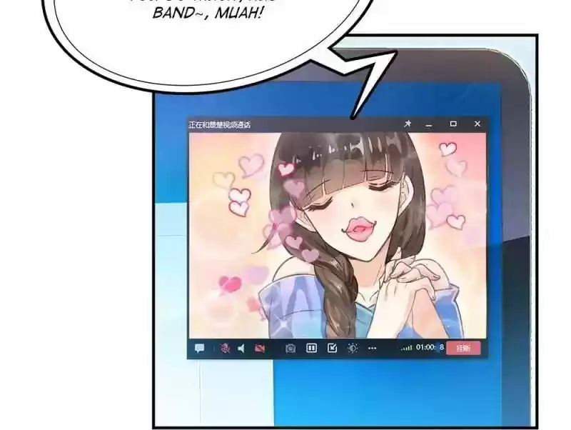 Cultivation Chat Group 73