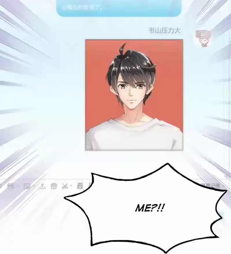 Cultivation Chat Group 73