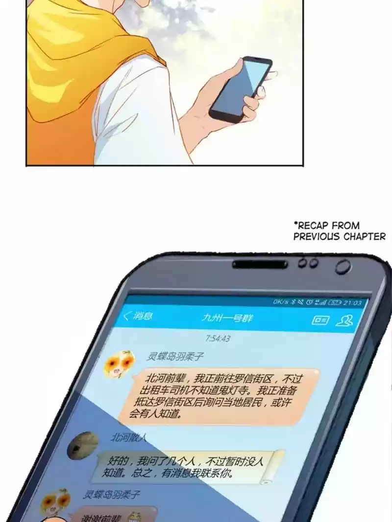 Cultivation Chat Group 9