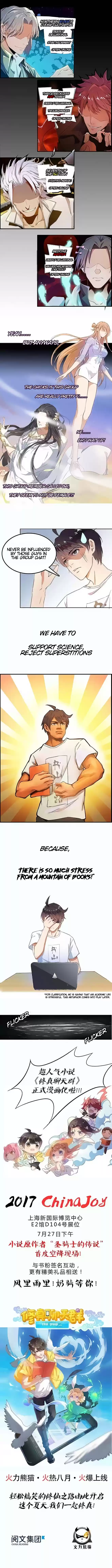 Cultivation Chat Group Ch. 0