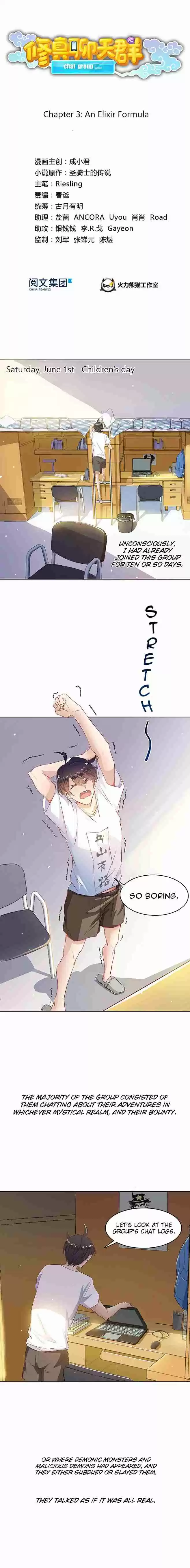 Cultivation Chat Group Ch. 3