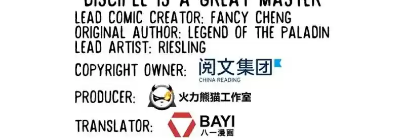 Cultivation Chat Group Ch.104