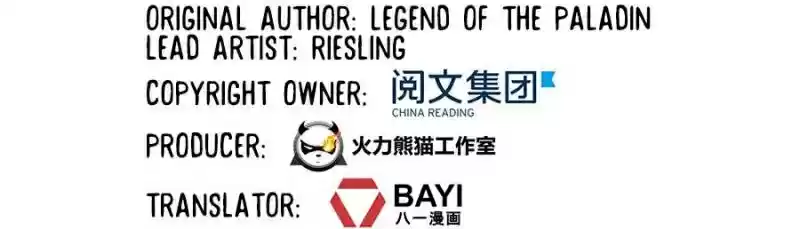 Cultivation Chat Group Ch.110