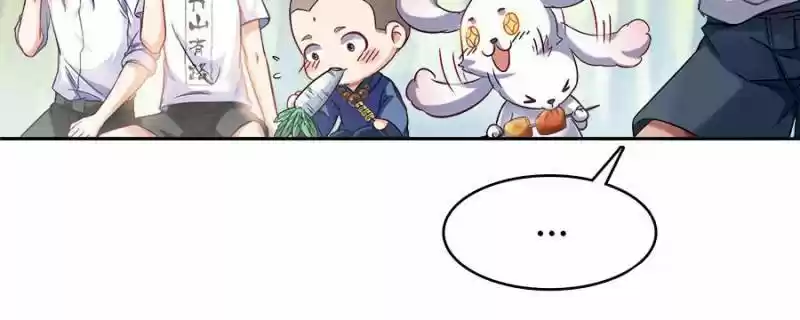 Cultivation Chat Group Ch.212