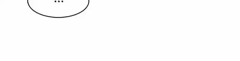 Cultivation Chat Group Ch.212