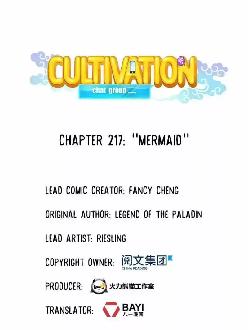 Cultivation Chat Group ch.217