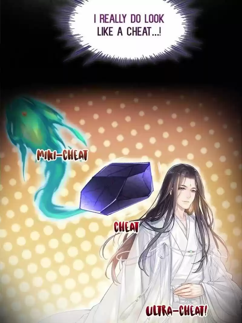 Cultivation Chat Group ch.219