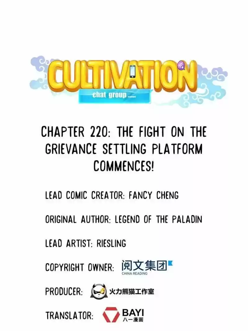 Cultivation Chat Group ch.220