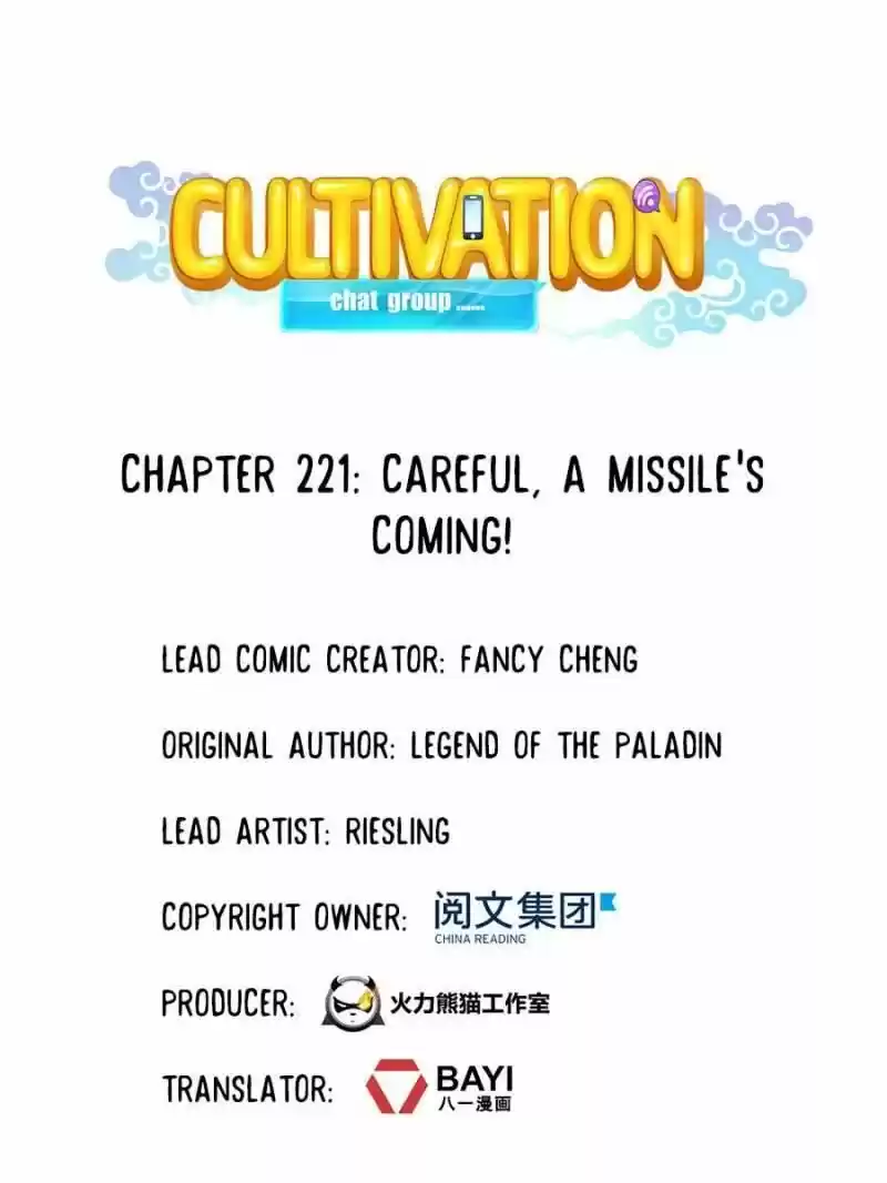 Cultivation Chat Group ch.221
