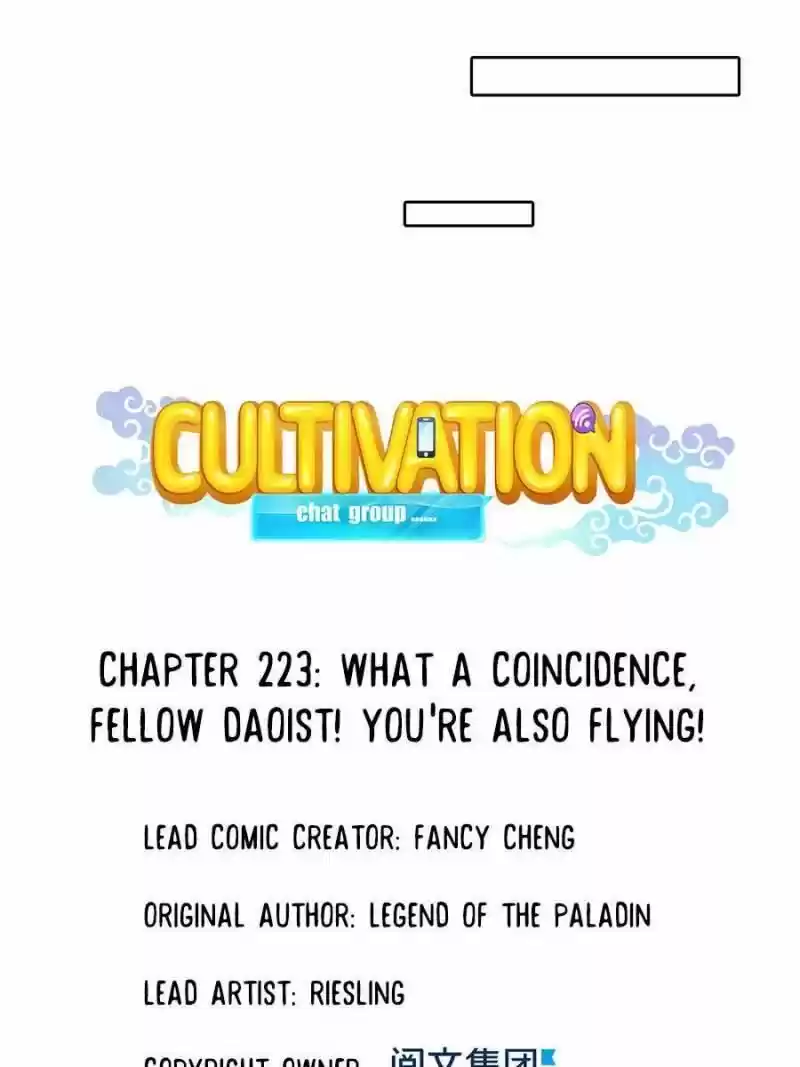 Cultivation Chat Group ch.223
