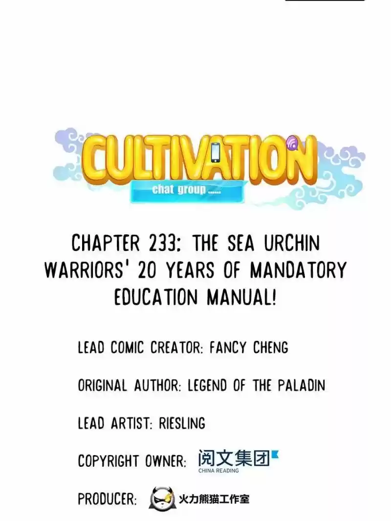 Cultivation Chat Group ch.237