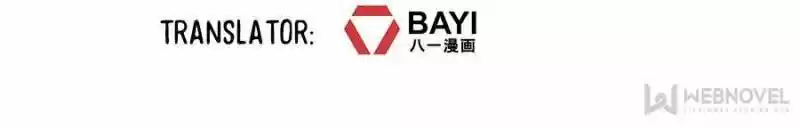 Cultivation Chat Group ch.237