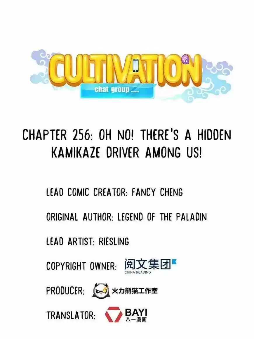 Cultivation Chat Group ch.256