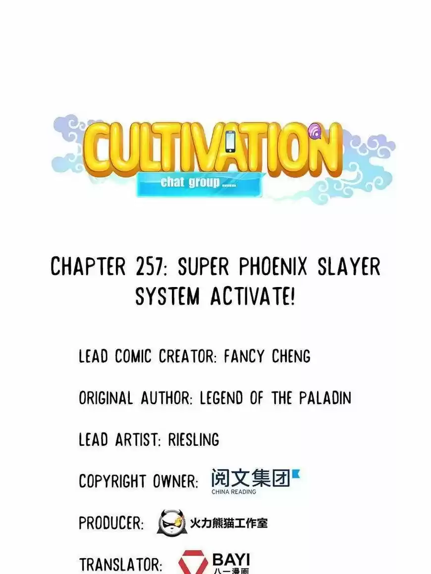 Cultivation Chat Group ch.257