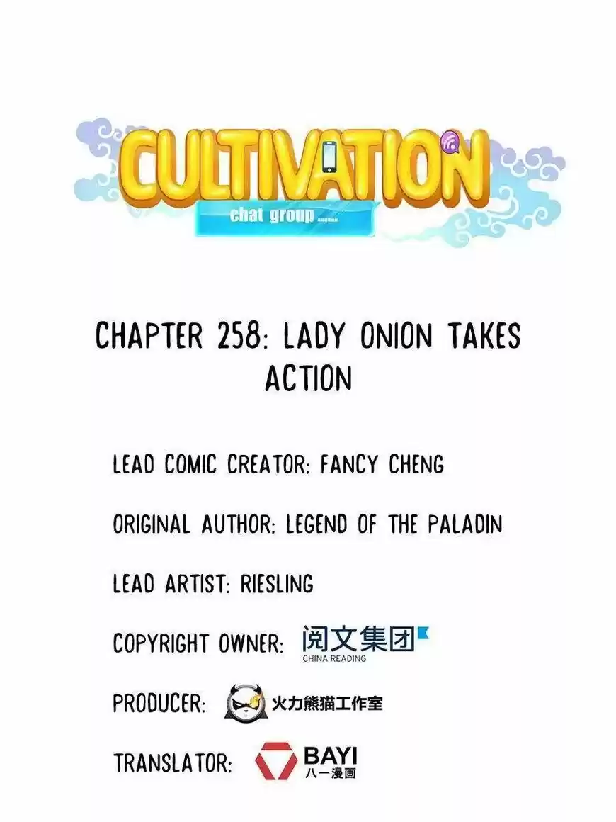 Cultivation Chat Group ch.258