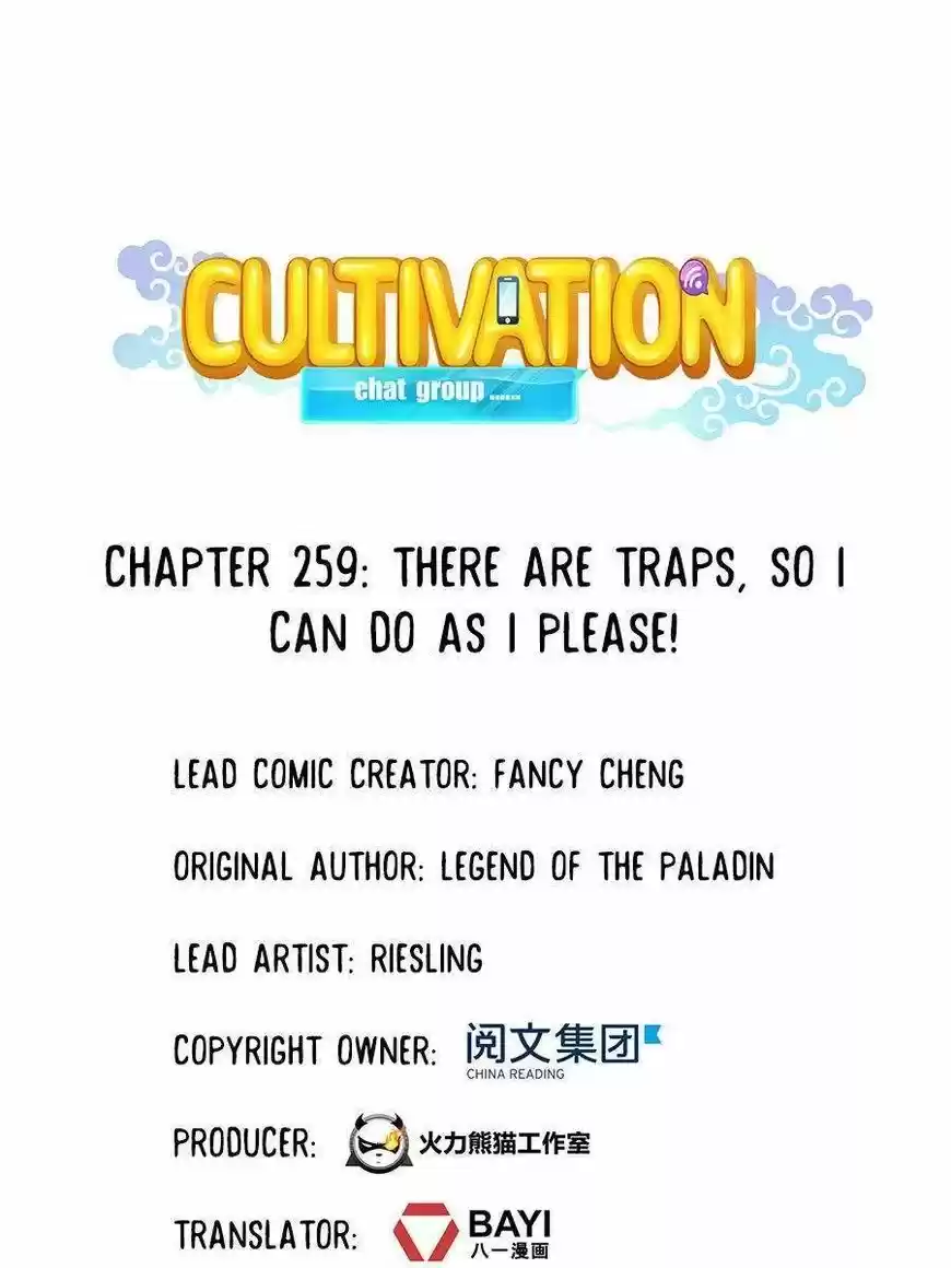 Cultivation Chat Group ch.259