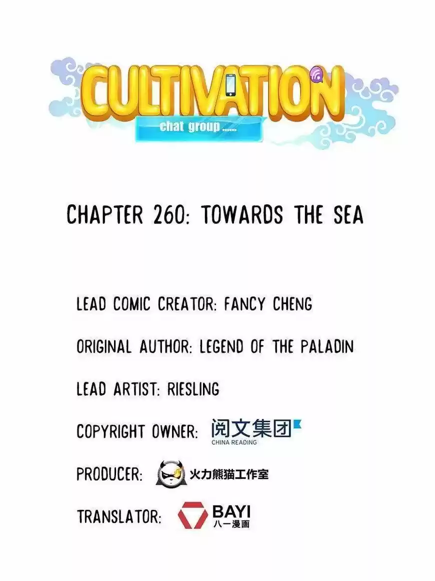 Cultivation Chat Group ch.260