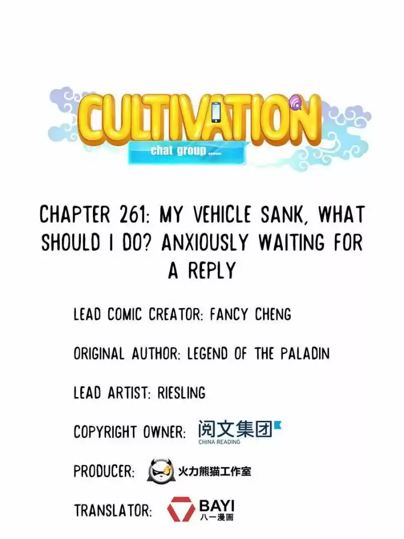 Cultivation Chat Group ch.261