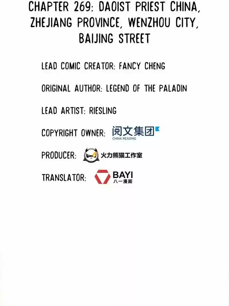 Cultivation Chat Group ch.269