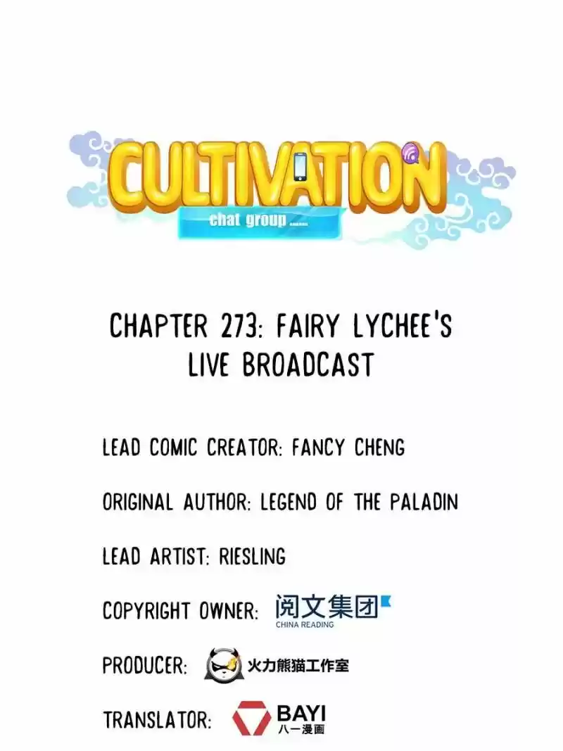 Cultivation Chat Group ch.273