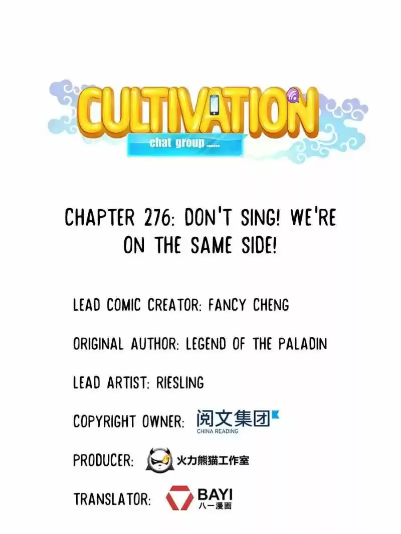 Cultivation Chat Group ch.276