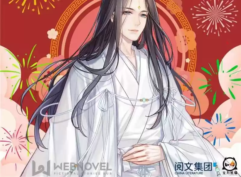 Cultivation Chat Group ch.276